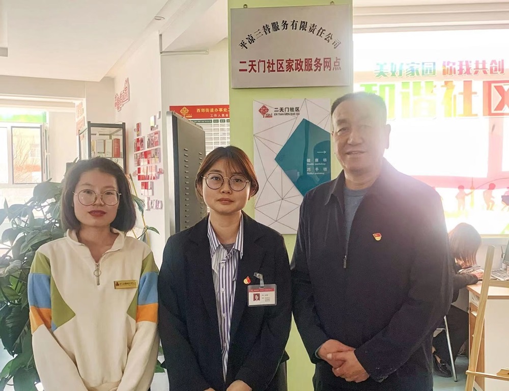 西郊街道办事处