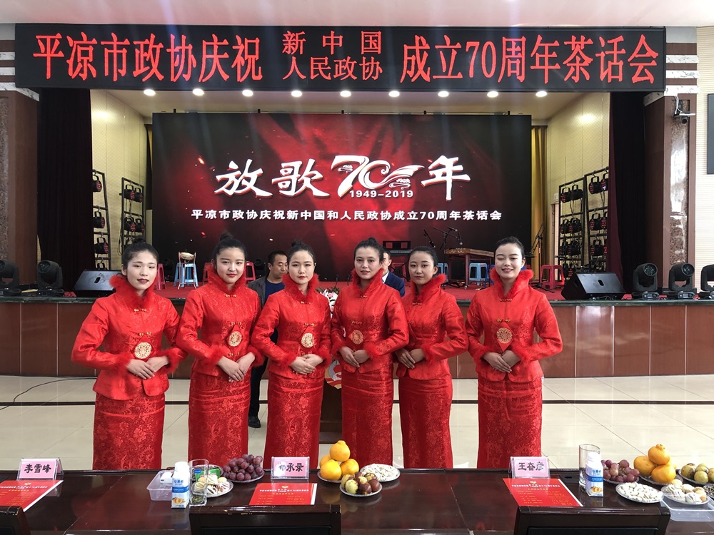 平凉三替服务有限责任公司礼仪模特服务队